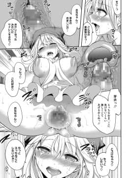 [宮原歩]妹のお誘いが止まらない!_039