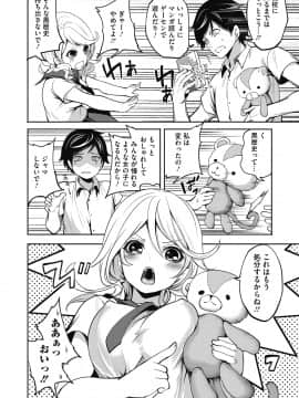 [宮原歩]妹のお誘いが止まらない!_044
