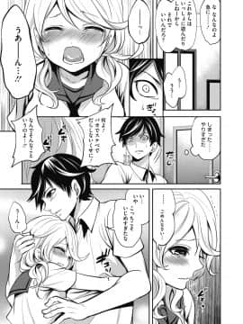 [宮原歩]妹のお誘いが止まらない!_055