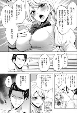 [宮原歩]妹のお誘いが止まらない!_065