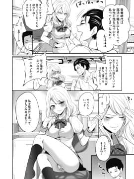 [宮原歩]妹のお誘いが止まらない!_066