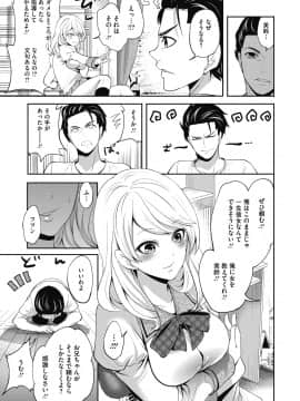 [宮原歩]妹のお誘いが止まらない!_067