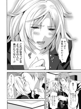 [宮原歩]妹のお誘いが止まらない!_090