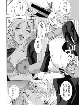 [宮原歩]妹のお誘いが止まらない!_094