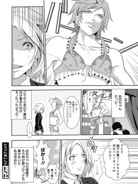 [宮原歩]妹のお誘いが止まらない!_100