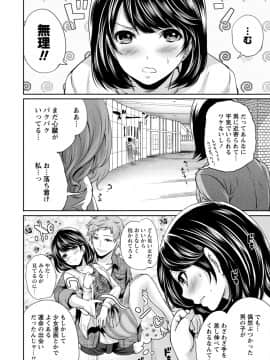 [宮原歩]彼氏なんていらないけどエッチがしたい!_IMG_3519