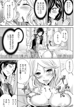 [宮原歩]彼氏なんていらないけどエッチがしたい!_IMG_3530