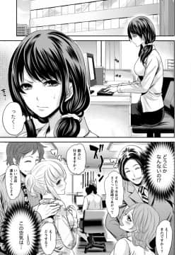 [宮原歩]彼氏なんていらないけどエッチがしたい!_IMG_3542