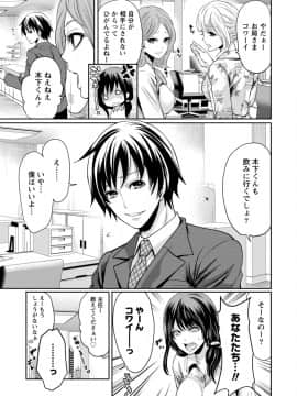 [宮原歩]彼氏なんていらないけどエッチがしたい!_IMG_3544