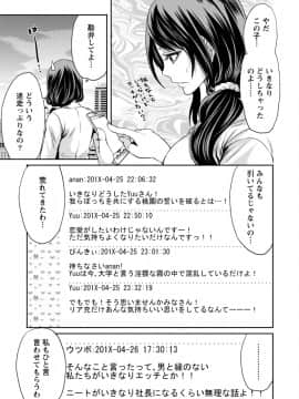 [宮原歩]彼氏なんていらないけどエッチがしたい!_IMG_3546