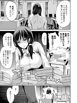 [宮原歩]彼氏なんていらないけどエッチがしたい!_IMG_3548