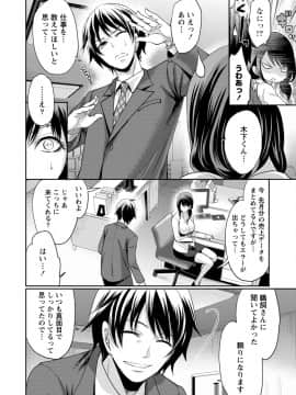 [宮原歩]彼氏なんていらないけどエッチがしたい!_IMG_3549