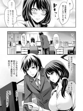 [宮原歩]彼氏なんていらないけどエッチがしたい!_IMG_3550