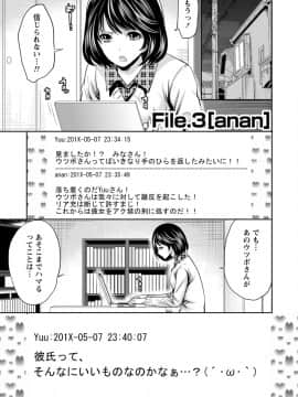 [宮原歩]彼氏なんていらないけどエッチがしたい!_IMG_3562