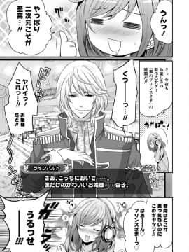 [宮原歩]彼氏なんていらないけどエッチがしたい!_IMG_3564