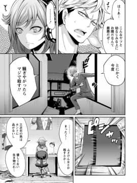 [宮原歩]彼氏なんていらないけどエッチがしたい!_IMG_3566