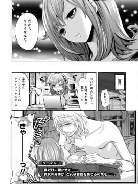[宮原歩]彼氏なんていらないけどエッチがしたい!_IMG_3567