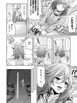 [宮原歩]彼氏なんていらないけどエッチがしたい!_IMG_3569
