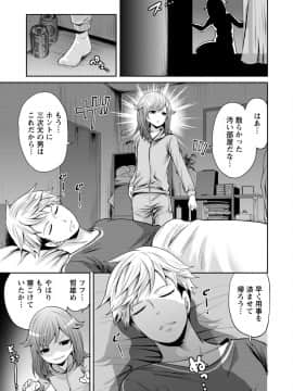 [宮原歩]彼氏なんていらないけどエッチがしたい!_IMG_3570