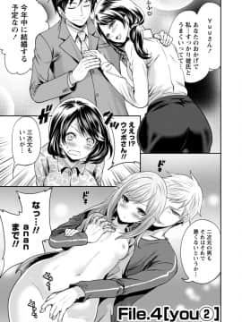 [宮原歩]彼氏なんていらないけどエッチがしたい!_IMG_3586