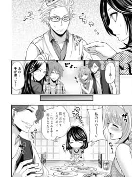 [宮原歩]彼氏なんていらないけどエッチがしたい!_IMG_3595