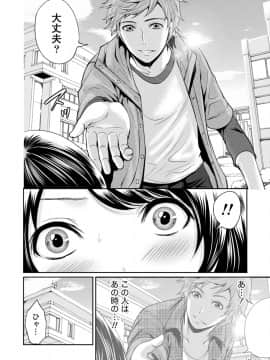 [宮原歩]彼氏なんていらないけどエッチがしたい!_IMG_3611