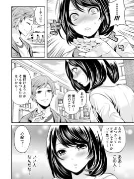 [宮原歩]彼氏なんていらないけどエッチがしたい!_IMG_3613