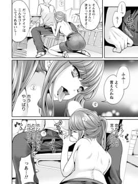 [宮原歩]彼氏なんていらないけどエッチがしたい!_IMG_3623