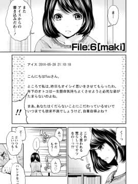 [宮原歩]彼氏なんていらないけどエッチがしたい!_IMG_3632