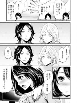 [宮原歩]彼氏なんていらないけどエッチがしたい!_IMG_3638