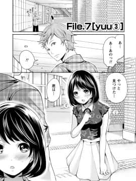 [宮原歩]彼氏なんていらないけどエッチがしたい!_IMG_3654