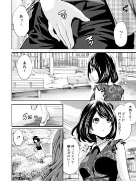 [宮原歩]彼氏なんていらないけどエッチがしたい!_IMG_3663