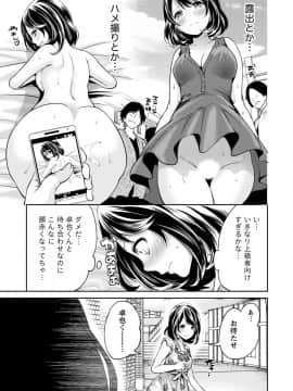[宮原歩]彼氏なんていらないけどエッチがしたい!_IMG_3682