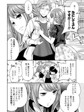 [宮原歩]彼氏なんていらないけどエッチがしたい!_IMG_3683