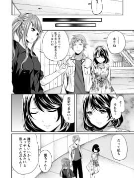 [宮原歩]彼氏なんていらないけどエッチがしたい!_IMG_3685