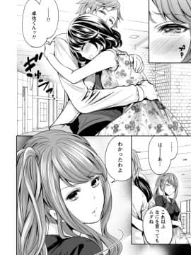 [宮原歩]彼氏なんていらないけどエッチがしたい!_IMG_3687
