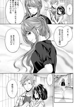 [宮原歩]彼氏なんていらないけどエッチがしたい!_IMG_3688