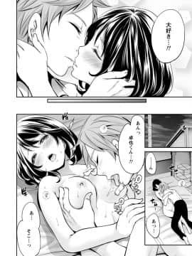 [宮原歩]彼氏なんていらないけどエッチがしたい!_IMG_3689