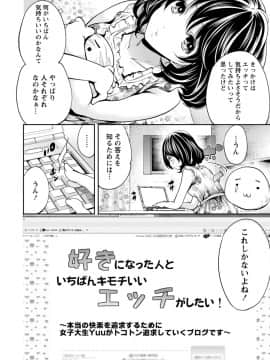 [宮原歩]彼氏なんていらないけどエッチがしたい!_IMG_3701