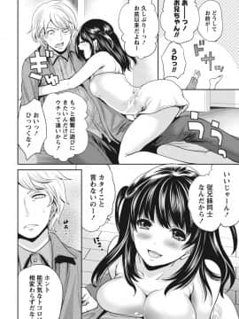 [宮原歩] いつでもどこでもどんなことでも [DL版]_IMG_9085