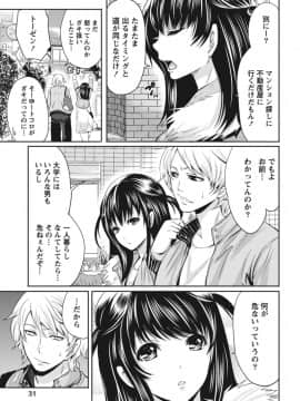 [宮原歩] いつでもどこでもどんなことでも [DL版]_IMG_9090