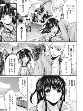 [宮原歩] いつでもどこでもどんなことでも [DL版]_IMG_9092