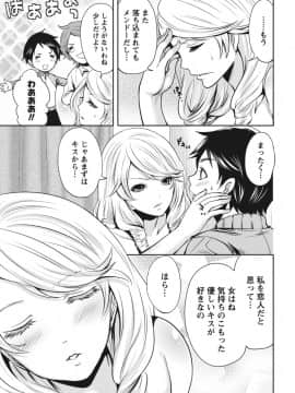 [宮原歩] いつでもどこでもどんなことでも [DL版]_IMG_9118