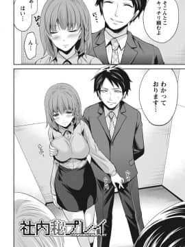 [宮原歩] いつでもどこでもどんなことでも [DL版]_IMG_9133