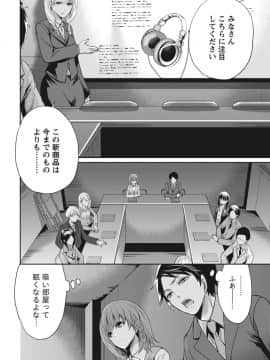 [宮原歩] いつでもどこでもどんなことでも [DL版]_IMG_9141