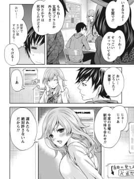 [宮原歩] いつでもどこでもどんなことでも [DL版]_IMG_9181