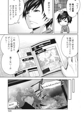 [宮原歩] いつでもどこでもどんなことでも [DL版]_IMG_9182