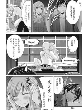 [宮原歩] いつでもどこでもどんなことでも [DL版]_IMG_9183