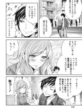 [宮原歩] いつでもどこでもどんなことでも [DL版]_IMG_9185