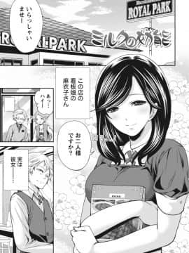 [宮原歩] いつでもどこでもどんなことでも [DL版]_IMG_9222